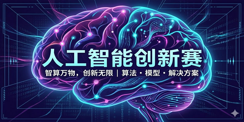 2025年航模&机器人比赛测试